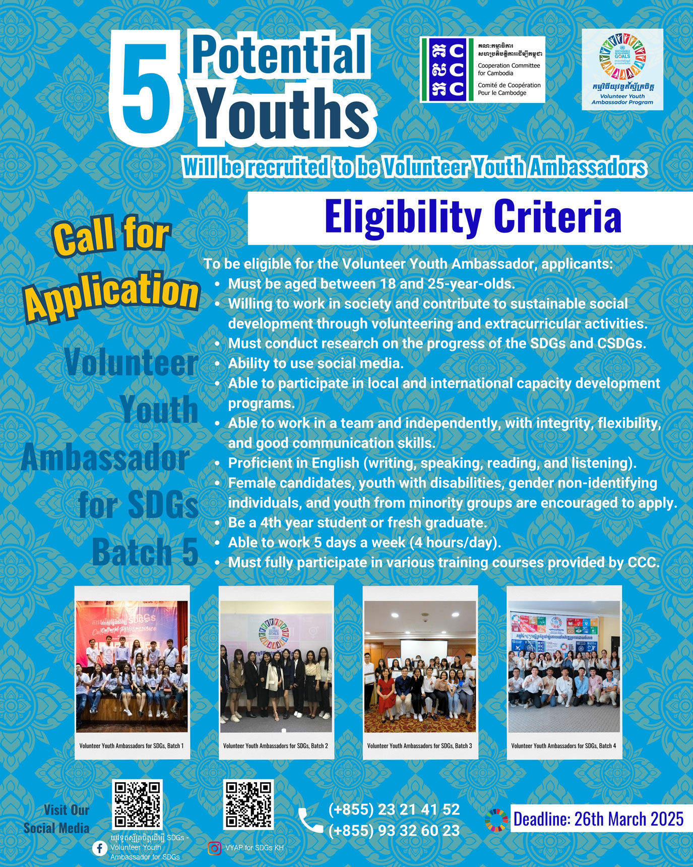 VYAP-for-SDGs-Applications