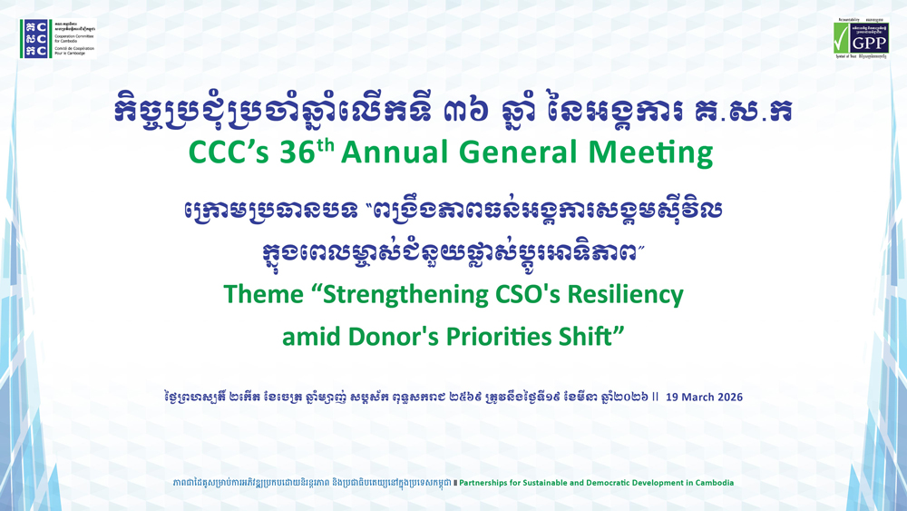 36-AGM-Poster-01w