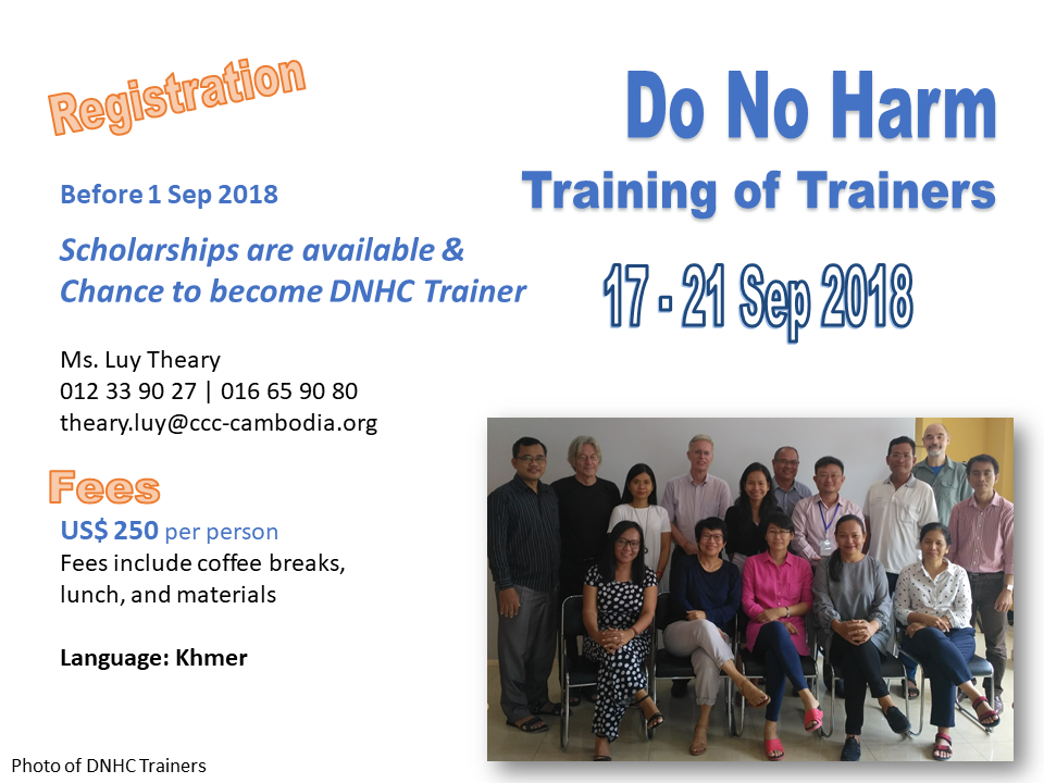 DNH Training Announcement