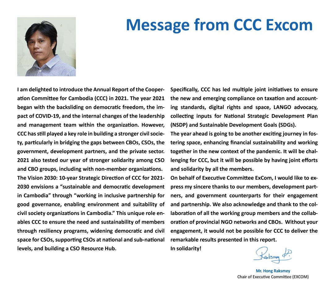 Annual-Report-2021_Massage-Excom_1
